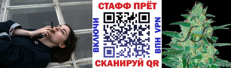 Купить наркотики сайты Комсомольск Alpha-PVP МЕФ ГАШИШ Конопля Cocaine