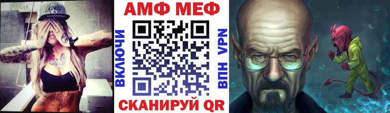 АМФ Premium Комсомольск