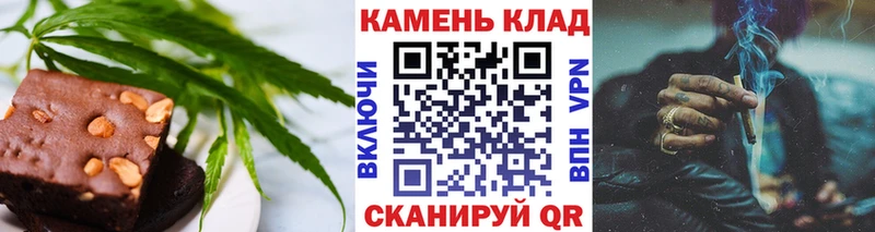 Печенье с ТГК конопля Комсомольск