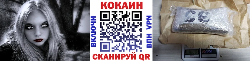 КОКАИН Колумбийский  дарнет шоп  Комсомольск 