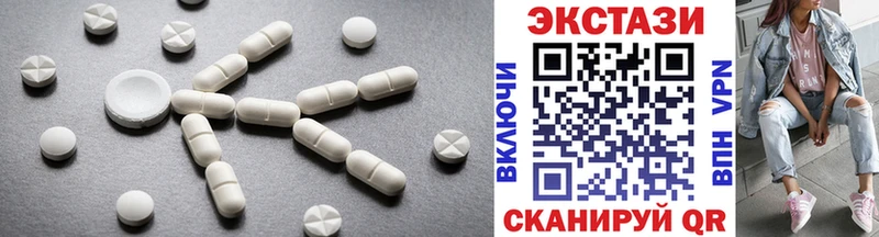 ЭКСТАЗИ диски  Комсомольск 