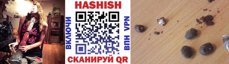 где купить Комсомольск Гашиш 40% ТГК