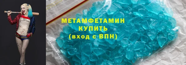 альфа пвп VHQ Беломорск