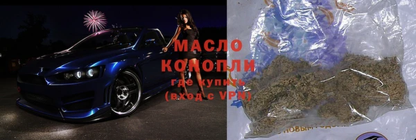 альфа пвп VHQ Беломорск
