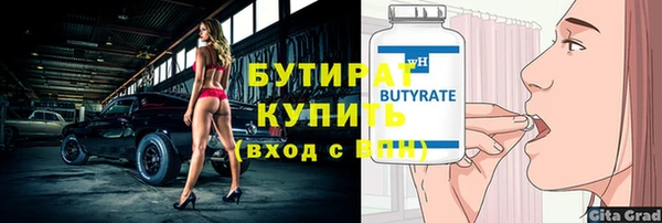 первитин Богородицк