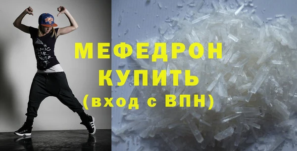 альфа пвп VHQ Беломорск