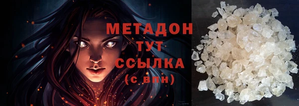 альфа пвп VHQ Беломорск