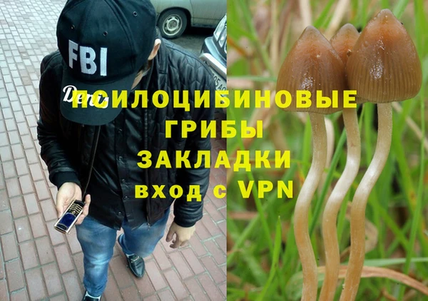 альфа пвп VHQ Беломорск