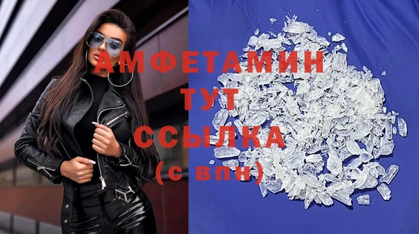 ECSTASY Белокуриха