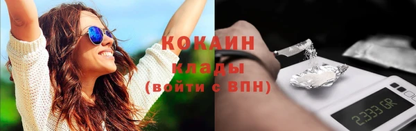 альфа пвп VHQ Беломорск