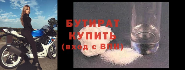 ECSTASY Белокуриха
