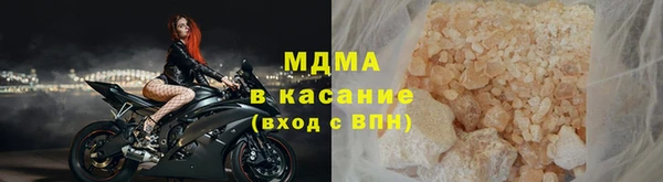 ECSTASY Белокуриха