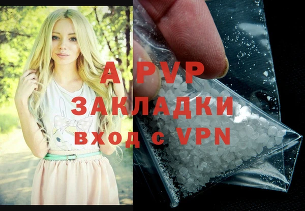 альфа пвп VHQ Беломорск