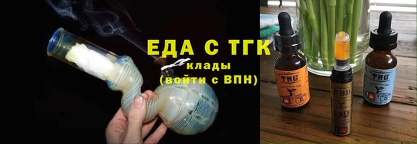 альфа пвп VHQ Беломорск
