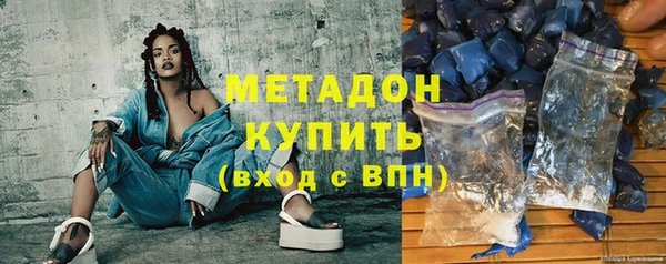 ECSTASY Белокуриха