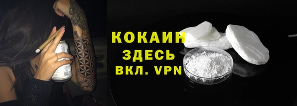 альфа пвп VHQ Беломорск