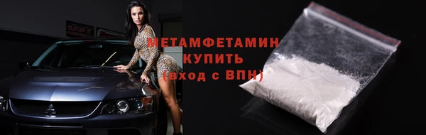 альфа пвп VHQ Беломорск