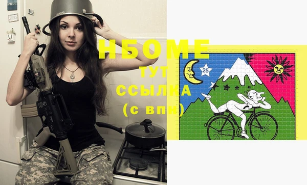 альфа пвп VHQ Беломорск