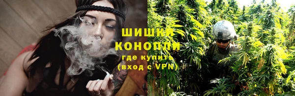 альфа пвп VHQ Беломорск