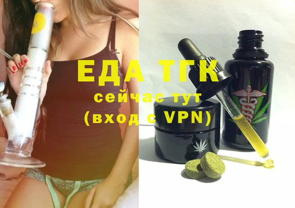 ECSTASY Белокуриха