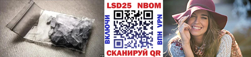 ЛСД экстази ecstasy  блэк спрут рабочий сайт  Комсомольск 