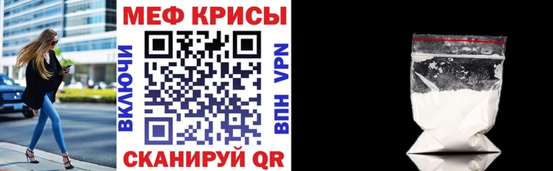 МЕФ мука  Комсомольск 