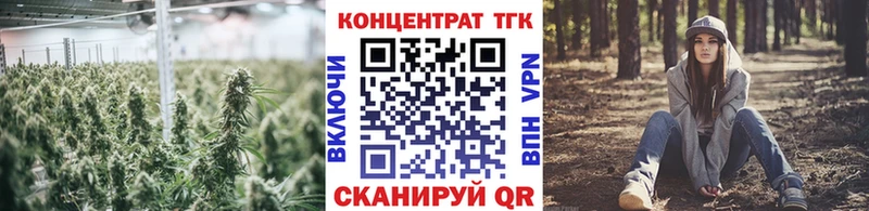ТГК Wax  Комсомольск 