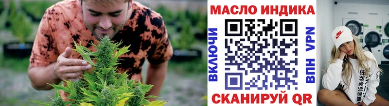 Дистиллят ТГК THC oil Комсомольск