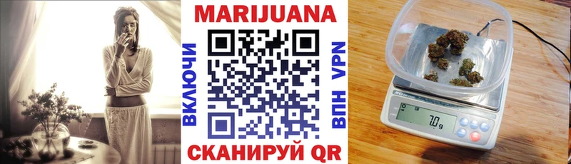 darknet формула  Комсомольск  МАРИХУАНА план 